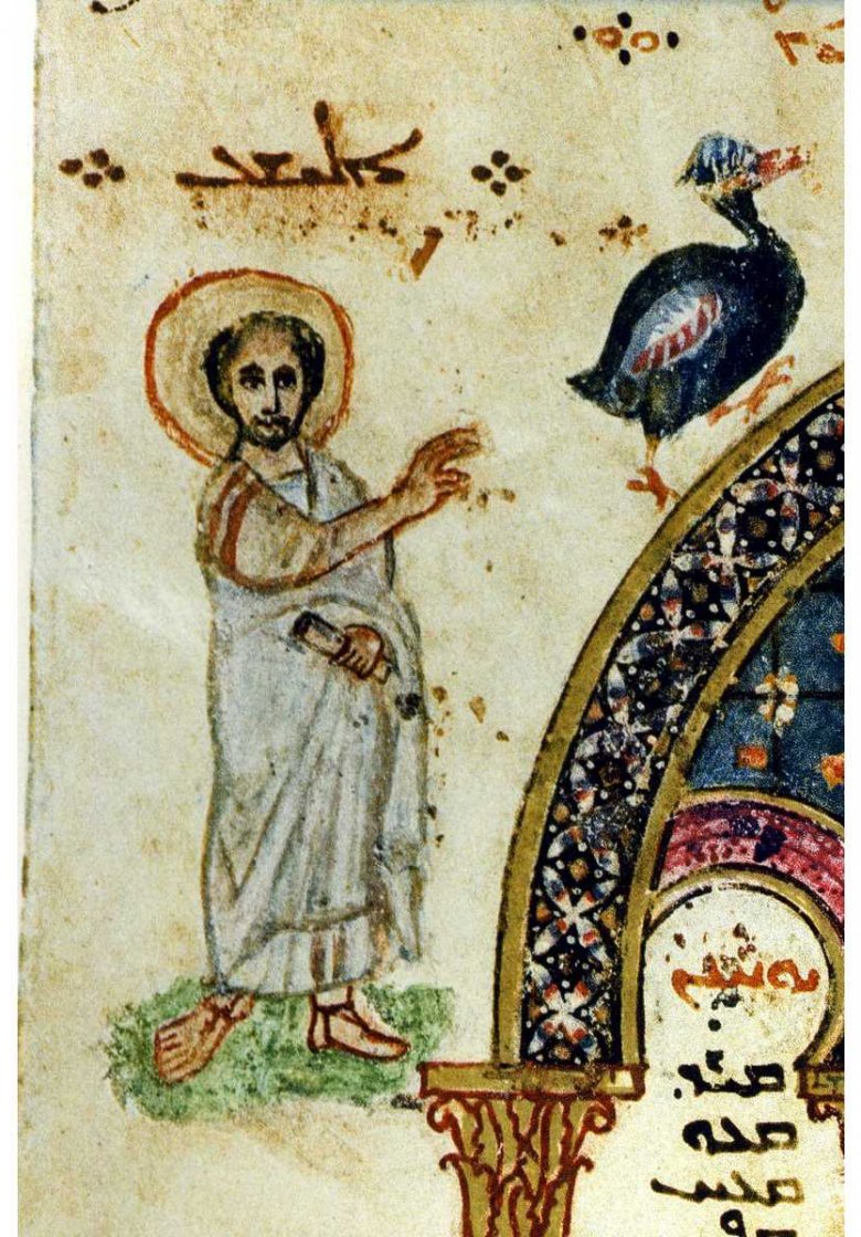 elisee rabbula 09a-bibleorale