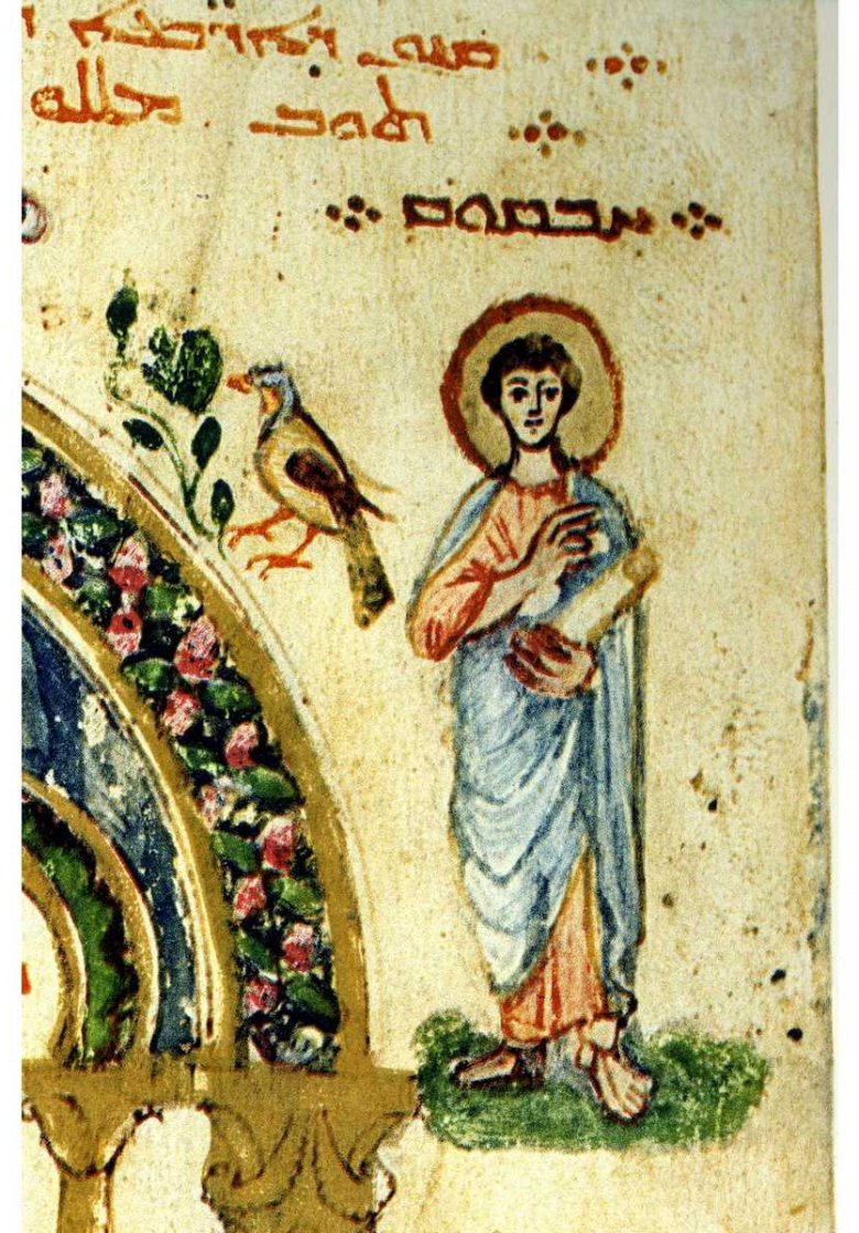 habaquq rabbula 07b-bibleorale