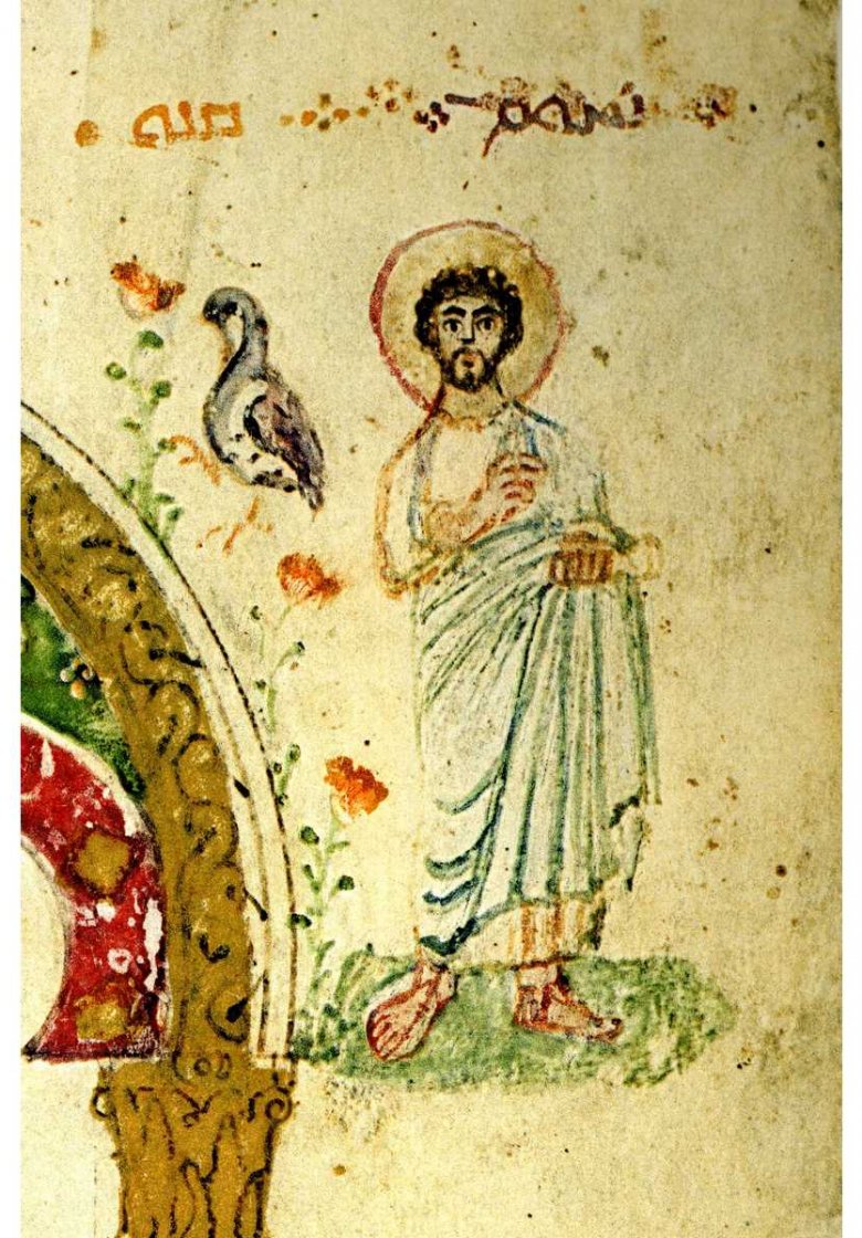nahum rabbula 06b-bibleorale